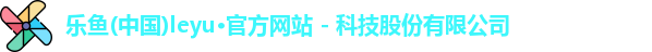 leyu官网
